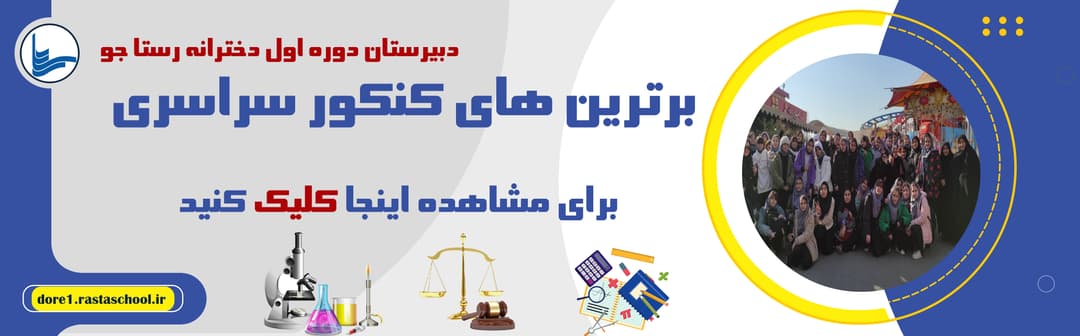 مناسبت