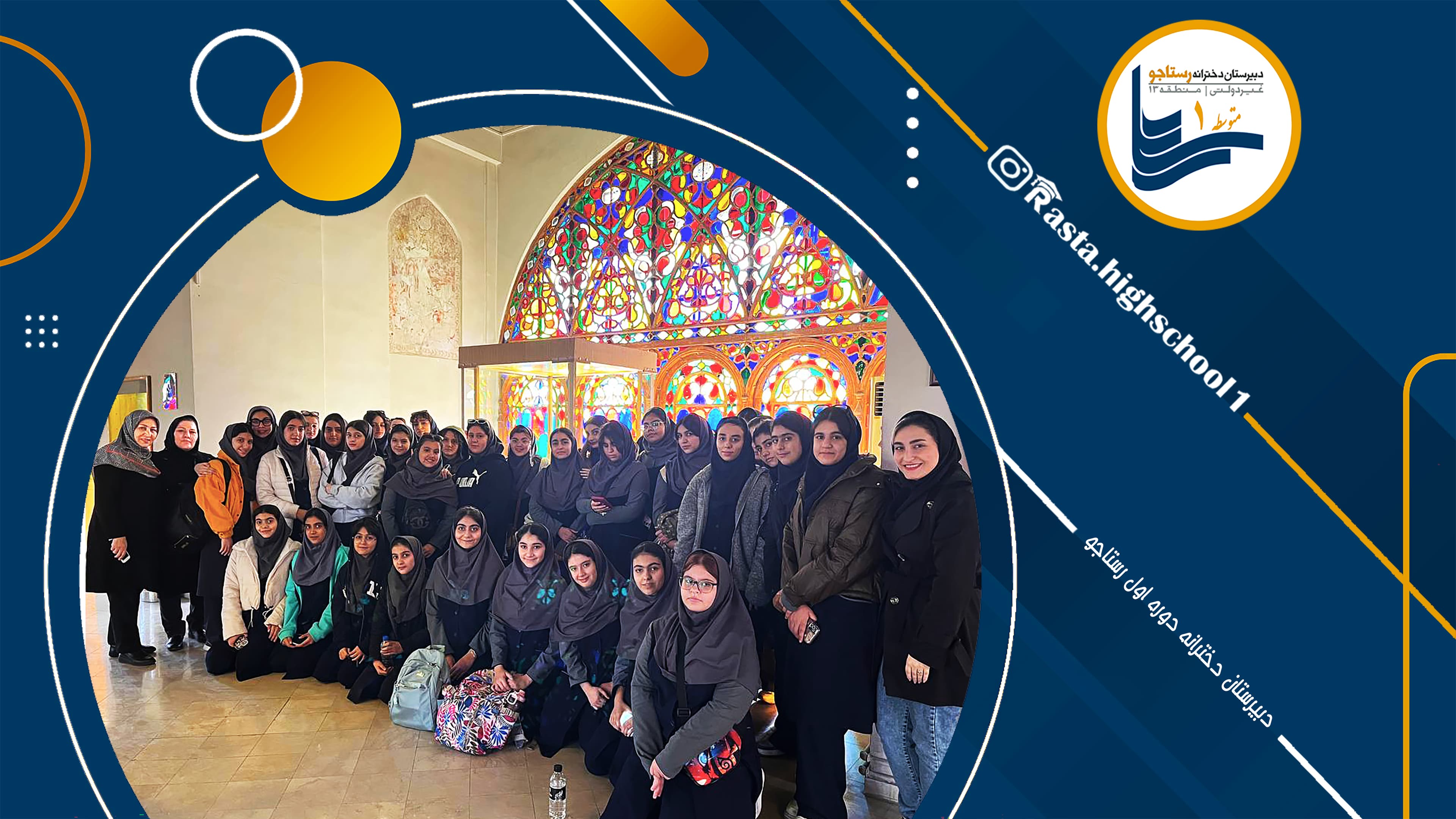 اردوی تفریحی شهر زیبای قزوین